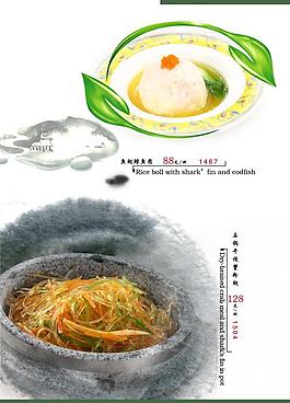 菜譜圖片