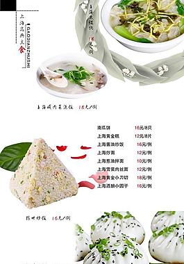 菜譜圖片