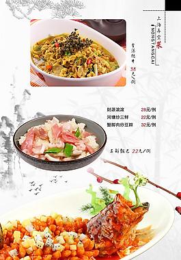 菜譜圖片