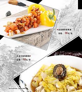 菜譜圖片