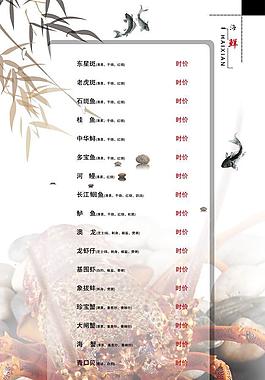 菜譜圖片