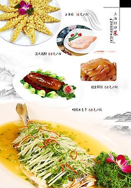 菜譜圖片