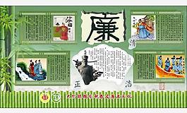 廉政畫墻圖片