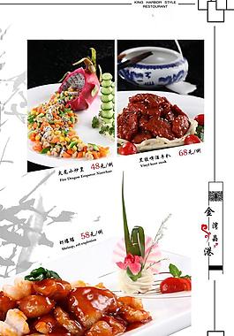 菜譜圖片