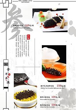 菜譜圖片