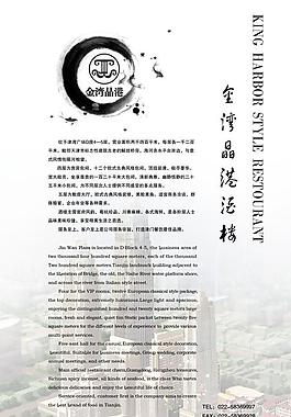 菜譜圖片