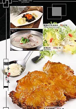 菜譜圖片