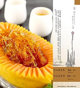菜譜圖片