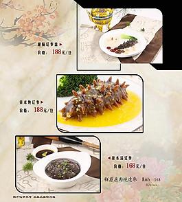 菜譜圖片