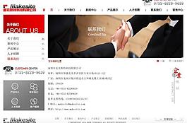 網(wǎng)頁設(shè)計(jì)圖片
