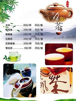 菜譜圖片
