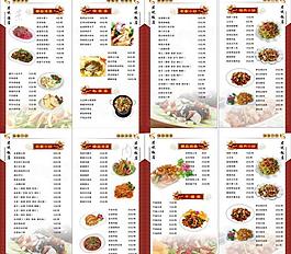 菜譜圖片