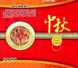 菜譜圖片