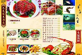 菜譜圖片