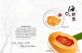 菜谱图片