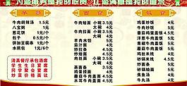 菜譜圖片