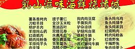 菜譜圖片