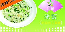 菜譜圖片