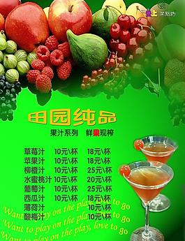 菜譜圖片