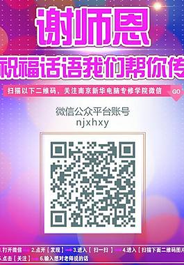 海報背景圖片