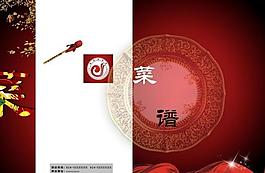 菜譜圖片