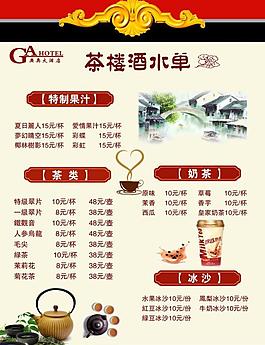 菜譜圖片