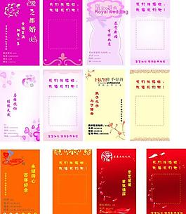 吊牌 名片圖片