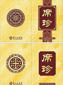 菜譜圖片