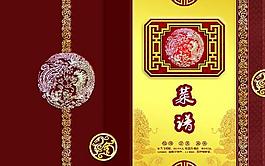 菜譜圖片