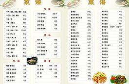 菜譜圖片