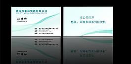 名片圖片