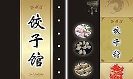 菜譜圖片