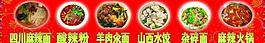 菜譜圖片