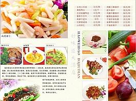 菜譜圖片