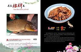 菜譜圖片