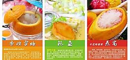 菜譜圖片