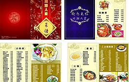 菜譜圖片