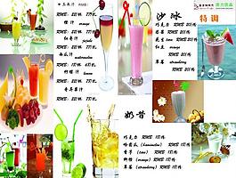 菜譜圖片