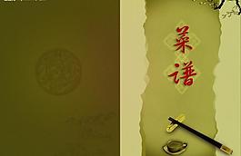 菜譜圖片