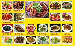 菜譜圖片
