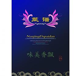 菜譜圖片