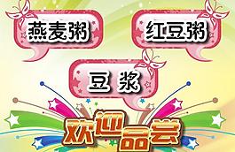 菜譜圖片