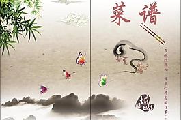 菜譜圖片