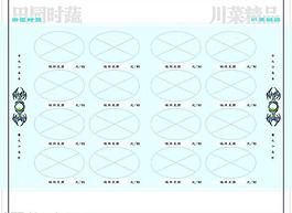 菜譜圖片