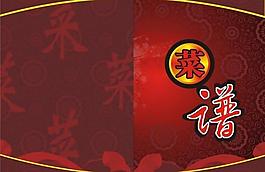 菜譜圖片