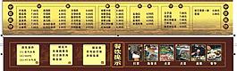菜譜圖片