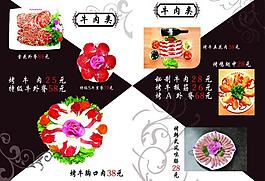 菜譜圖片