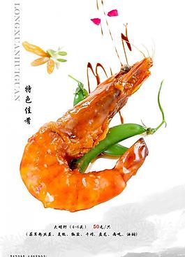 菜譜圖片
