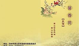 菜譜圖片