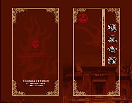菜譜圖片